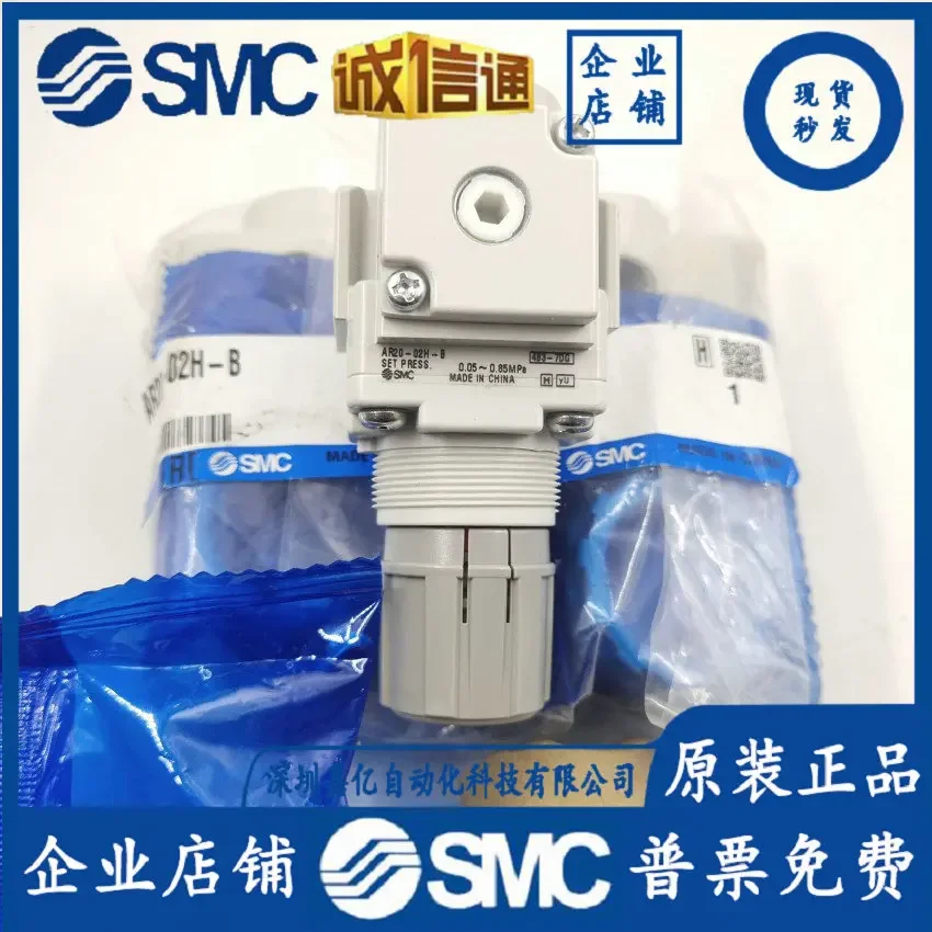 2026-smc純正減圧弁-ar50-10-b-ar50-10bg-b-ar50-10be-b-g-m-e-b-純正品