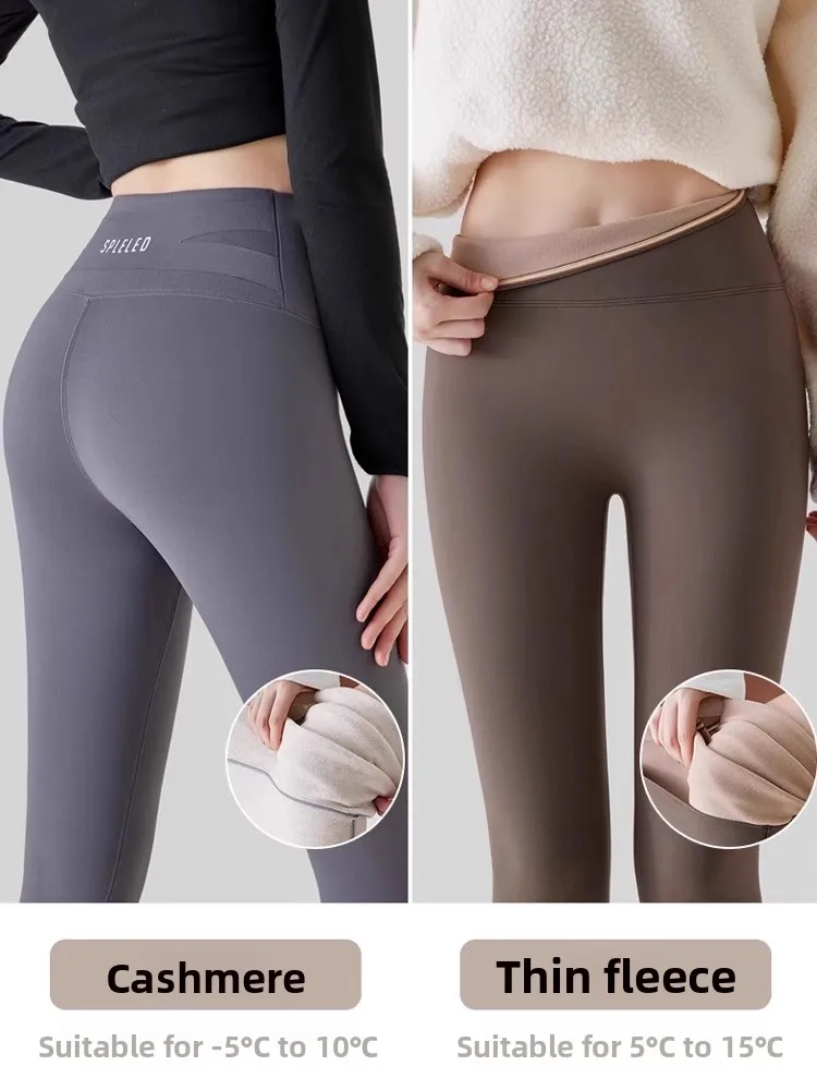 ay Camere arkskin Hosen Hohe Taille Thiened Fitn Yoga Hosen Frauen Herbst Winter Boting Hosen a