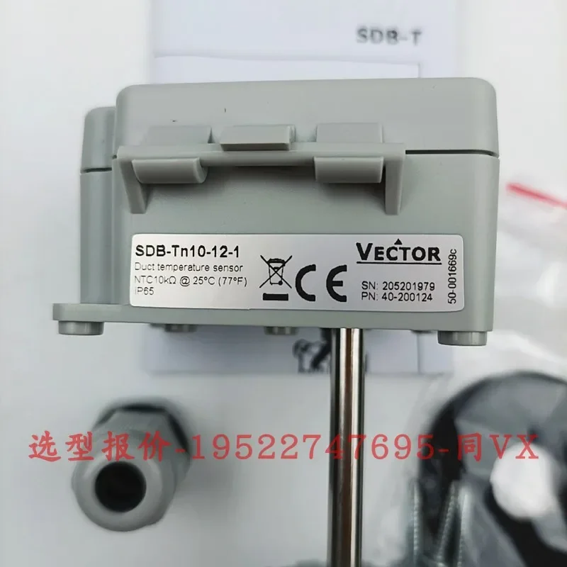 Weituo SDB-Tn20-20-1 plug-in pipeline temperature sensor SDB-Tn10-12-1