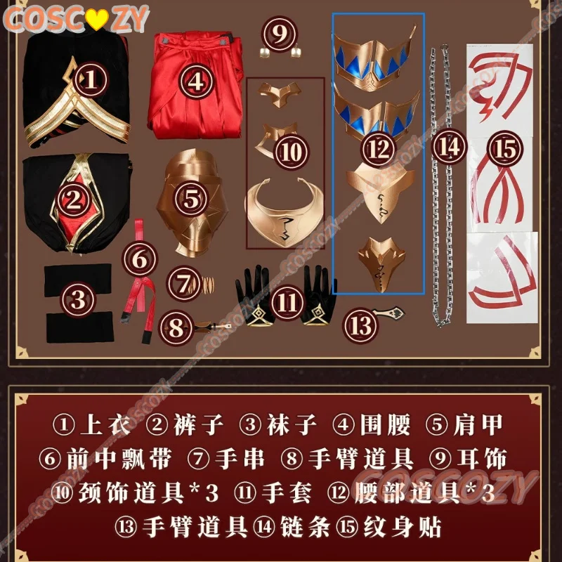 Honkai: Star Rail Fate Stay Night Gilgamesh Cosplay Costume Anime Men Full Set Outfit for Comic Con Halloween Event Theme Party
