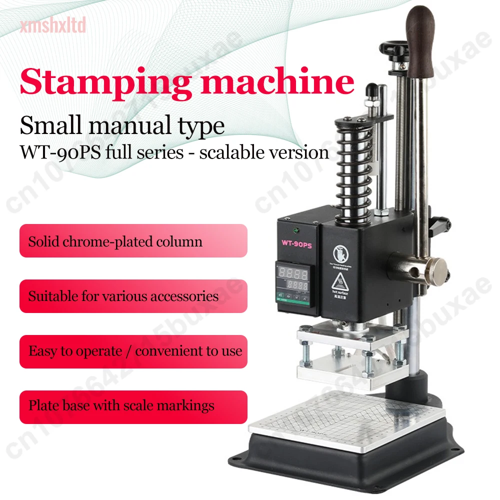

Small manual leather embossing and stamping machine, PU cutting, embossing, creasing, branding, hot pressing, cold pressing, dig