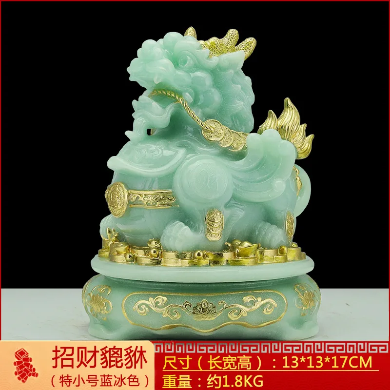 

Attracting wealth and treasures jade and Pixiu ornaments gathering wealth living room front desk office desk ornaments