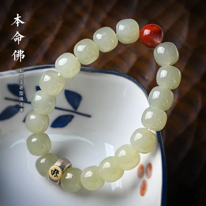 

Hetian Jade Eight Guardian Deities 9x10mm Zodiac Buddha Bead Bracelet Men and Women