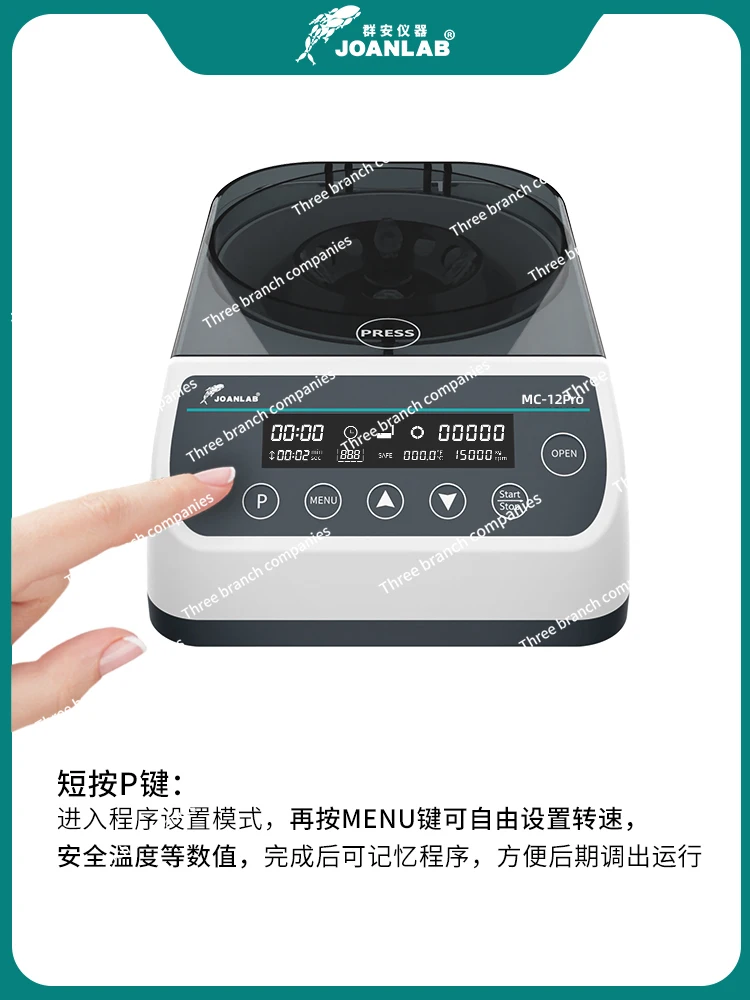 High-Speed Centrifuge Laboratory 2ml Mini Digital Display Micro PCR Fat Serum Purification Separator Desktop Small