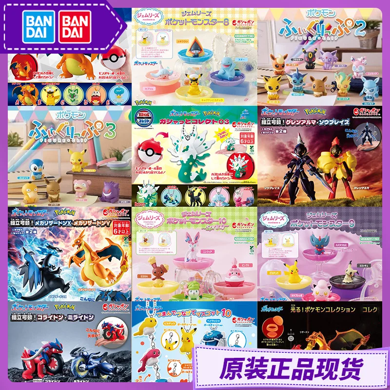 bandai-genuino-pokemon-gashapon-brinquedos-q-versao-clipe-serie-2-umbreon-espeon-sylveon-leafeon-anime-figura-modelo-decoracao-presentes