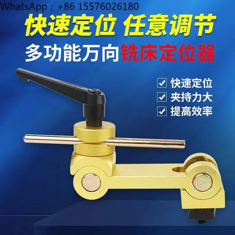 Milling Machine Multifunctional Workpiece Positioner Universal Machining Center Backer Heavy Duty Quick Positioning Clip