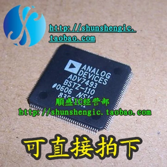 ADV7493 ADV7493BSTZ-110 TQFP144Pin IC