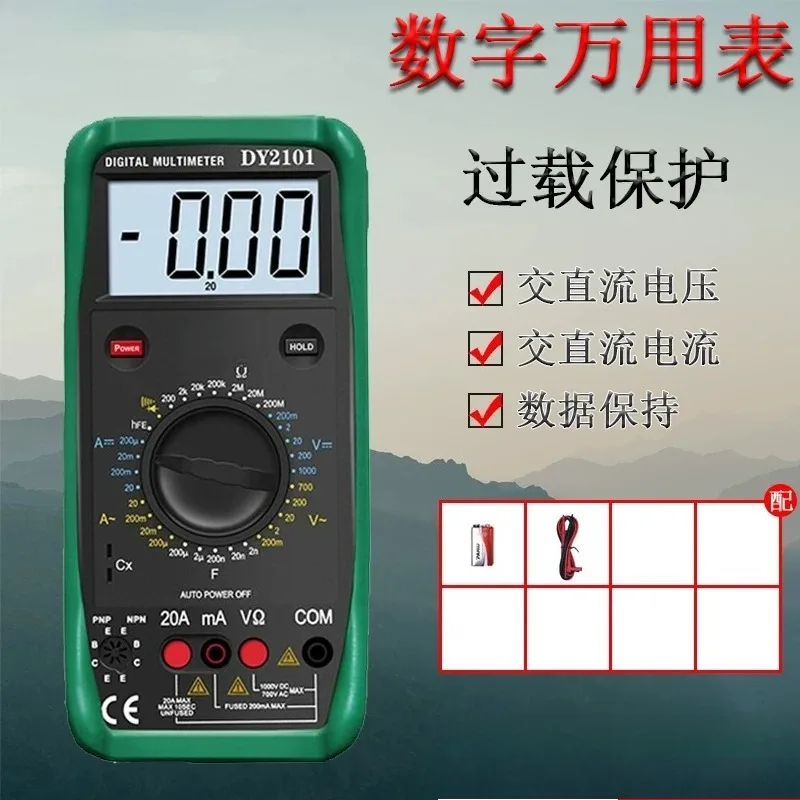 2101/2105 Mechanical Protection Digital Multimeter Measuring Resistance, Capacitance, Triode
