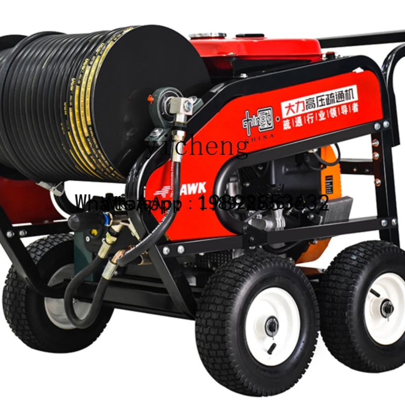 High Pressure Pipe Sewer Unblocking Machine  Sewer Large Flow Commercial Cleaning Machine