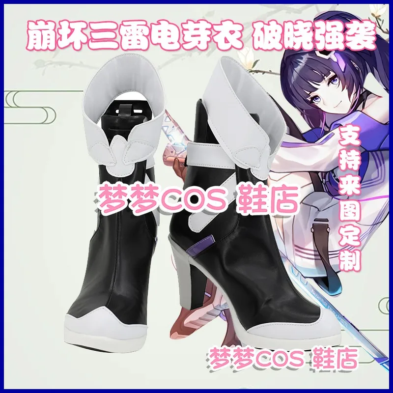 

Honkai Impact 3rd Raiden Mei женская обувь для косплея, обувь для вечеринок в стиле аниме, одежда для ролевых игр на Хэллоуин