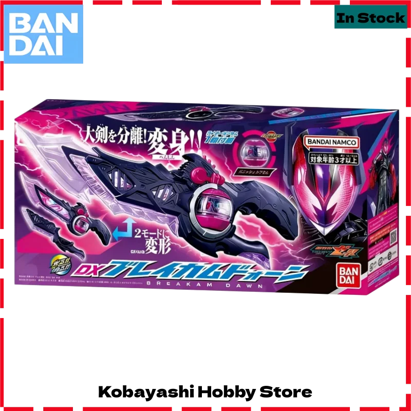 

In Stock Bandai Kamen Rider Zeztz Breakam Dawn 3 Rider Transformation Toy with LED Sound Effect