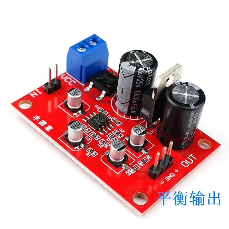 SOTAMIA NE5532 アンバランス - バランス ボード単一電源は差動入力パワーアンプと一致可能