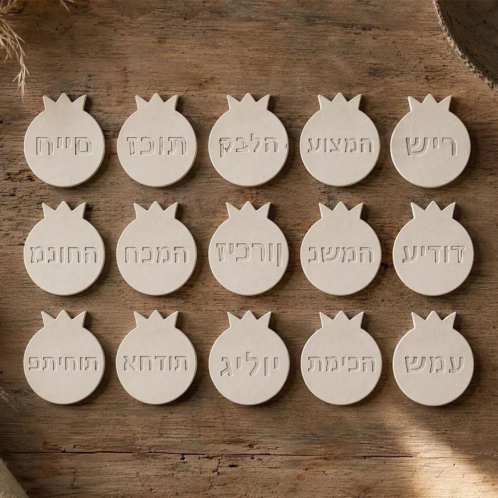 15Pcs Pomegranate&Star of David Hebrew Blessing Silicone Mold Set