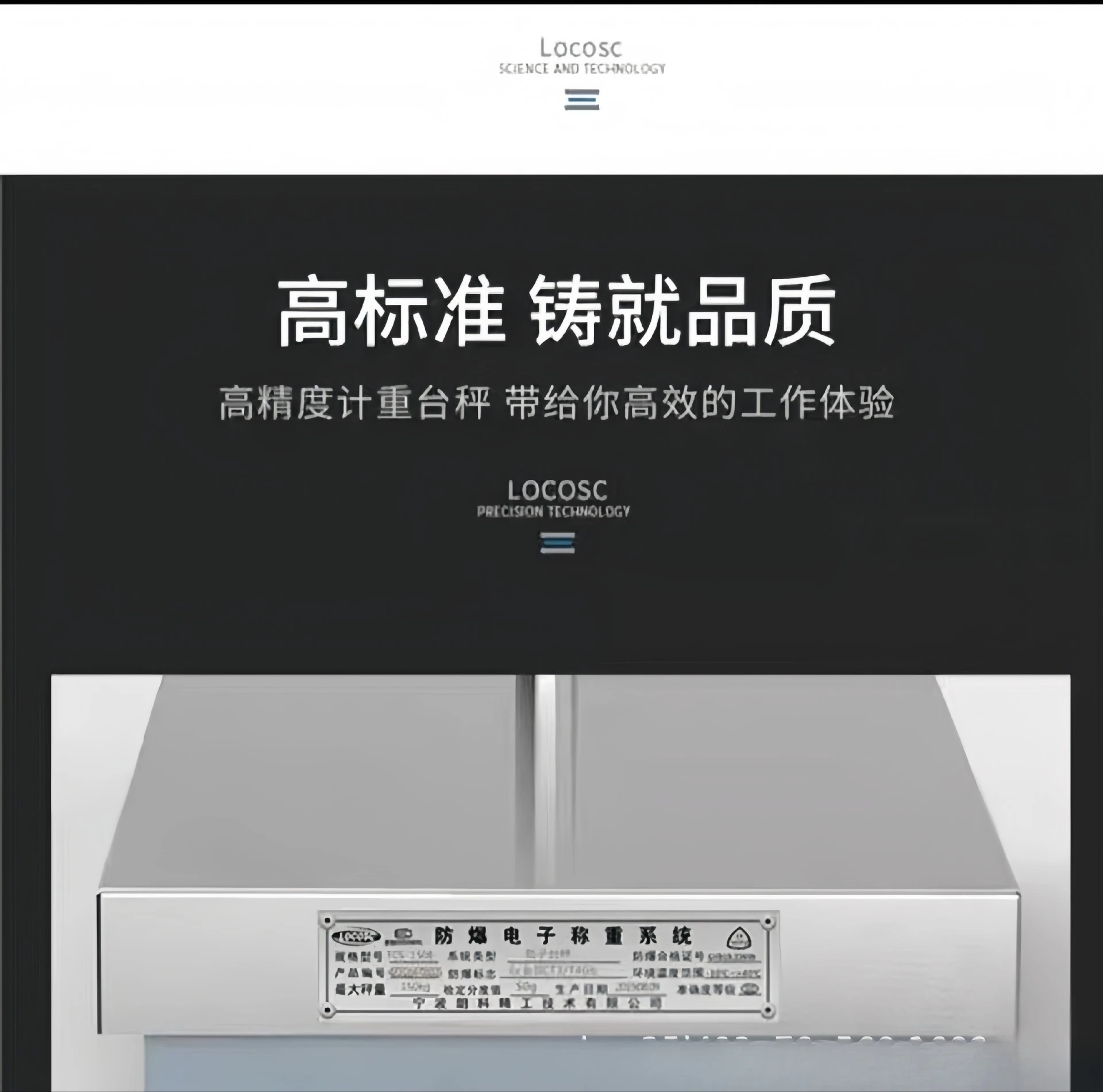 방폭형 전자저울 스테인레스 스틸 탁상저울 고정밀, 정확하고 빠른 응답