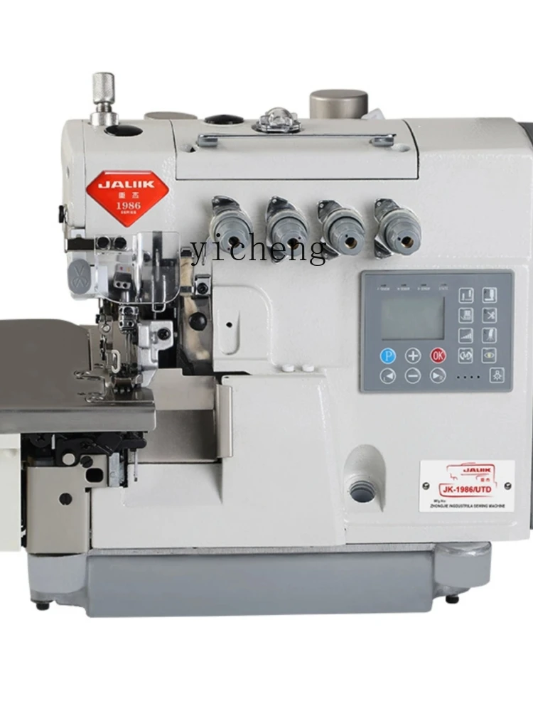 Yy Four-Wire Automatic Cutting Line Overlock Machine Five-Wire Code Machine Thin Edges Three-Density Serger