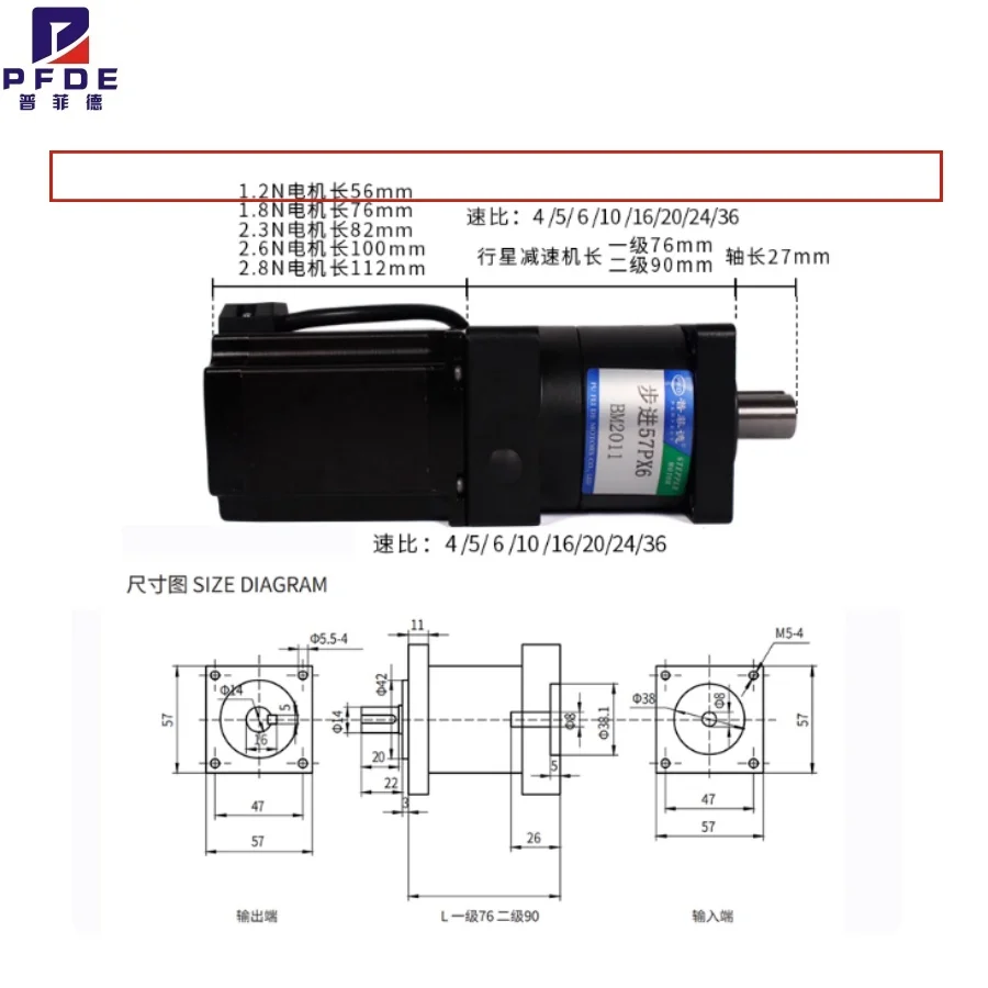 

NEMA23 Экономный планетарный шаговый двигатель 56 мм 1,2 Н. м 3А Соотношение 4/5/6/10/16/24/36