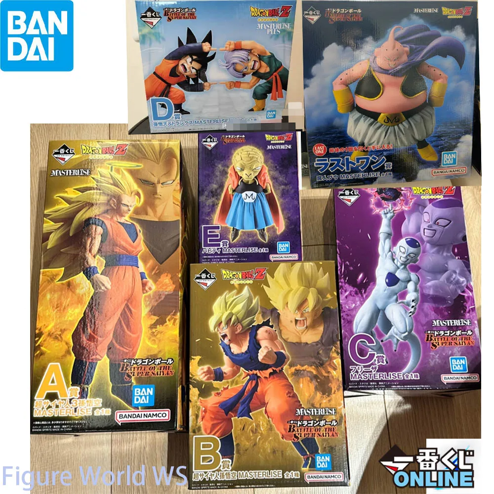

Bandai Ichiban Lottery Dragon Ball Battle of The Son Goku Frieza Son Goten & Trunks Babidi Majin Buu Authentic Figure Model
