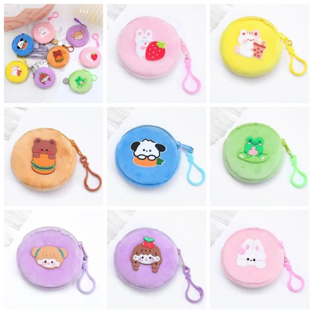 Fashion Bear Plush Animal Coin Purse Cat Frog Rabbit Small Wallet Bag Pendant Dog Mini Round Earphone Bag Shopping