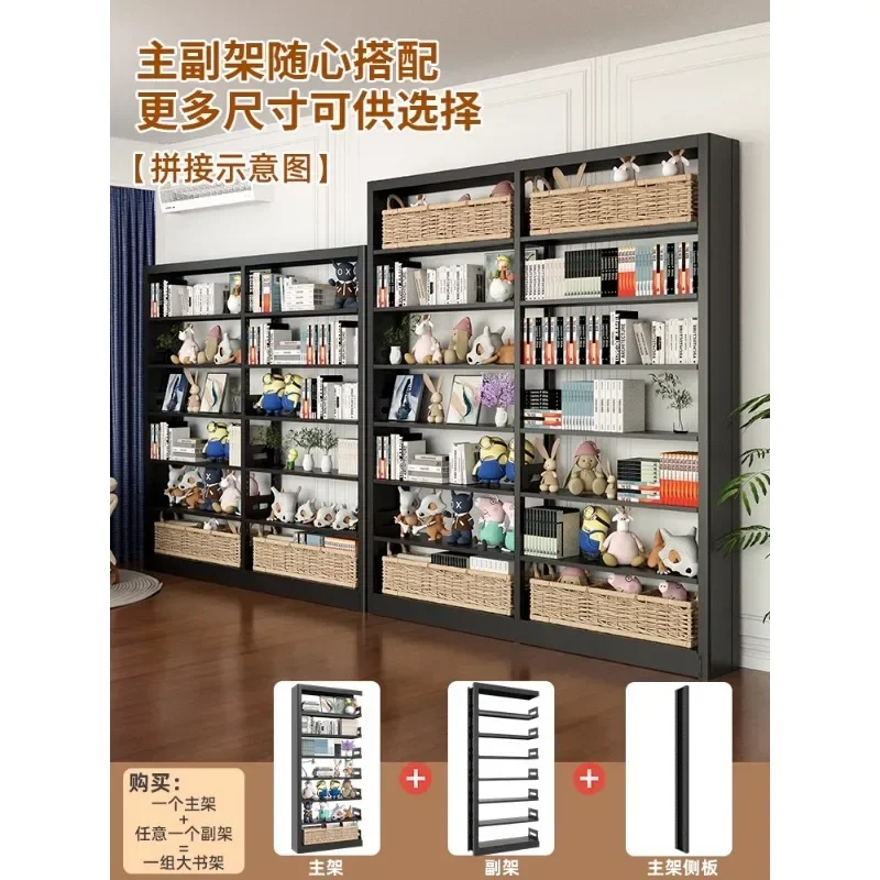 

-Home Library Bookshelf Steel Floor Shelf Children Bookcase Picture Book Shelf Living Room Simple Wrought Iron Storage