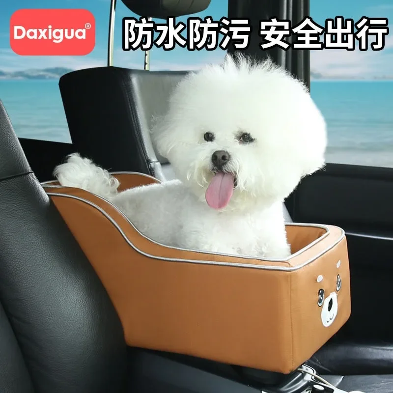 Pet Products Portable Console Booster Dog Car Seat & Carrier for Small Dogs & Cats,Car Seat for Center Car Armrest Safety Tether