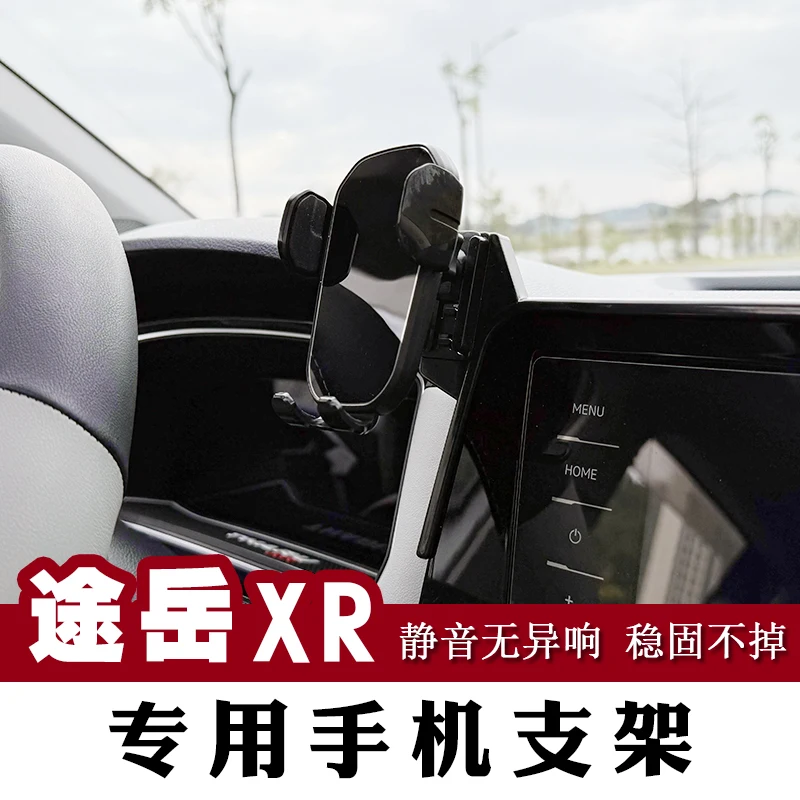 For Volkswagen Tharu XR 2025 Car Phone Mount - Center Control Screen/Air Vent Navigation Holder, Hands-Free Dashboard Cradle