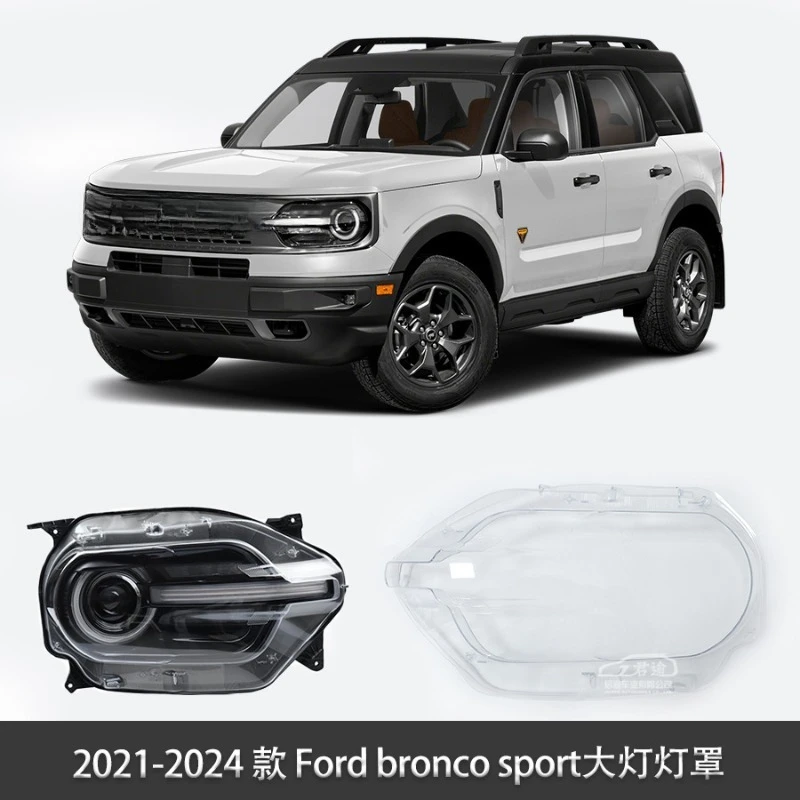 

Для Ford Bronco Sports большой абажур Liema M1PZ-13008-J 2021-2024 гг.