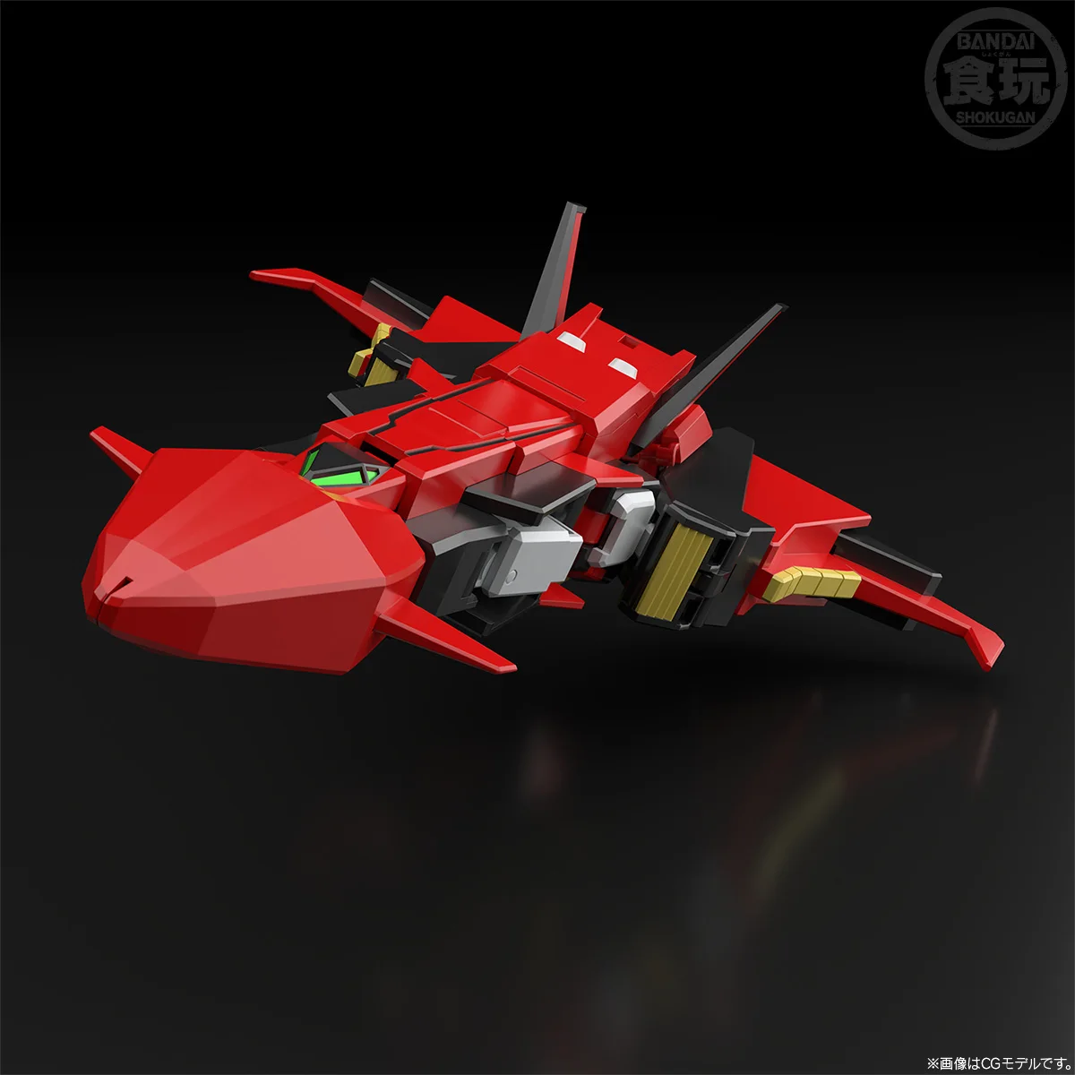 Bandai SMP [Shokugan Modeling Project] ชุดฟิกเกอร์ The Brave Express Might Gaine Hiryuu (ไม่มีกัม) ของเล่นแอคชั่นฟิกเกอร์
