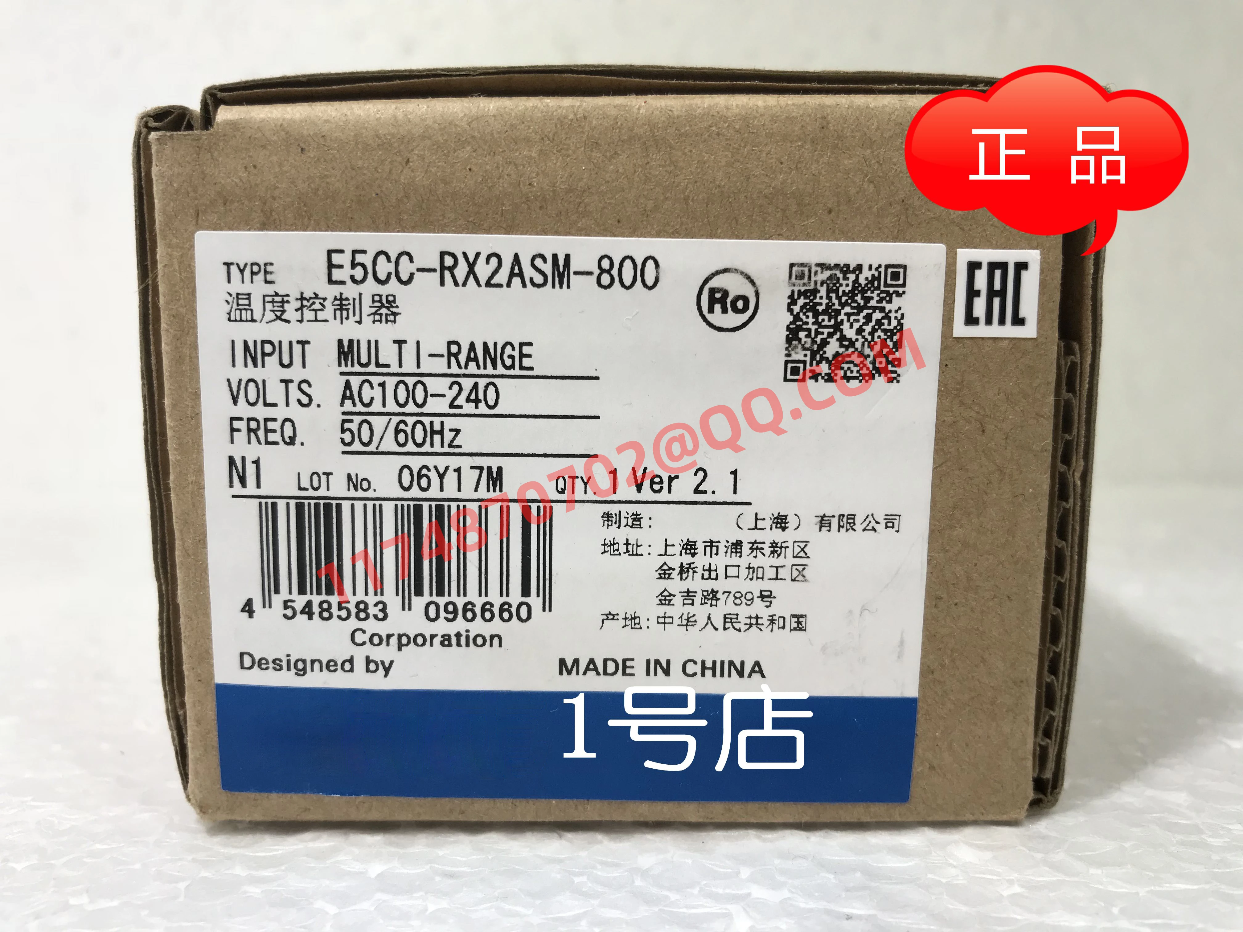 

E5CC-RX2ASM-800 100% new and original