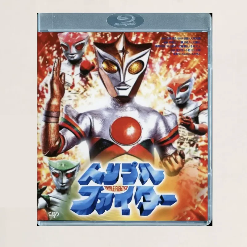 Blu-ray BD Disc Box Triple Warrior Special Camera Disc Box