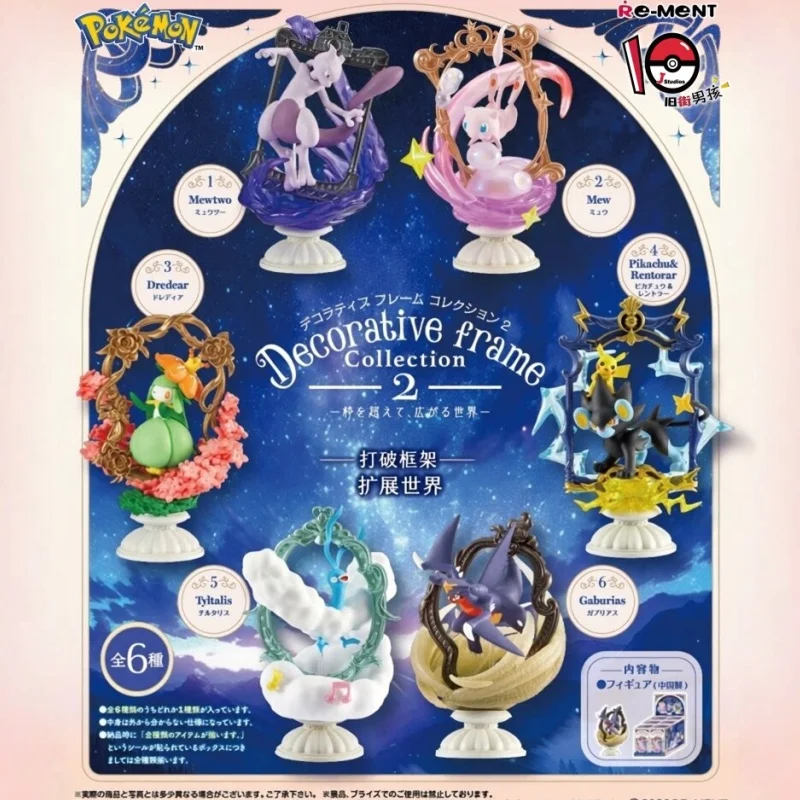 

Re-Ment Authentic Pokemon Mew Collectible Figurine Decorative Display Frame Scene Ornament For Anime Collectors