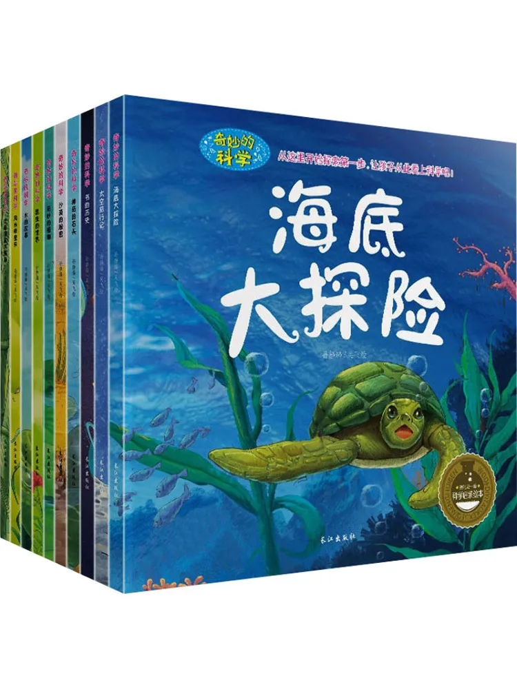 

Book-Winshare Wonderful Science Volume 1 10 Volumes in Total