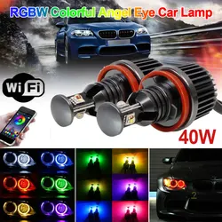 2Pcs 40W H8 RGB WIFI Control LED Angel Eyes Error Free Halo Ring Marker Side Light Bulb for BMW E90 E92 E60 328i 335i M3 M5 E70