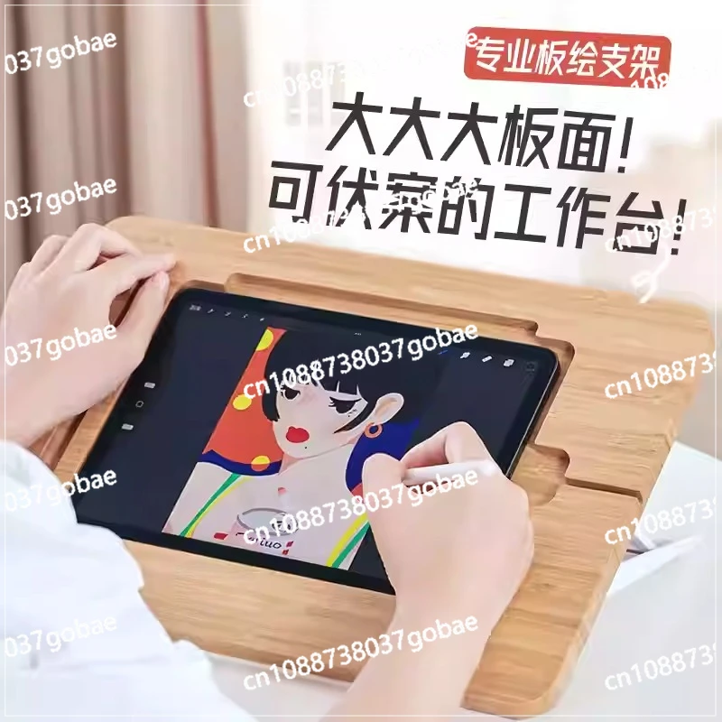 The angle of the painting bracket can be adjusted by 11 inches 12.9pro desktop support frame, tablet PC height increase frame