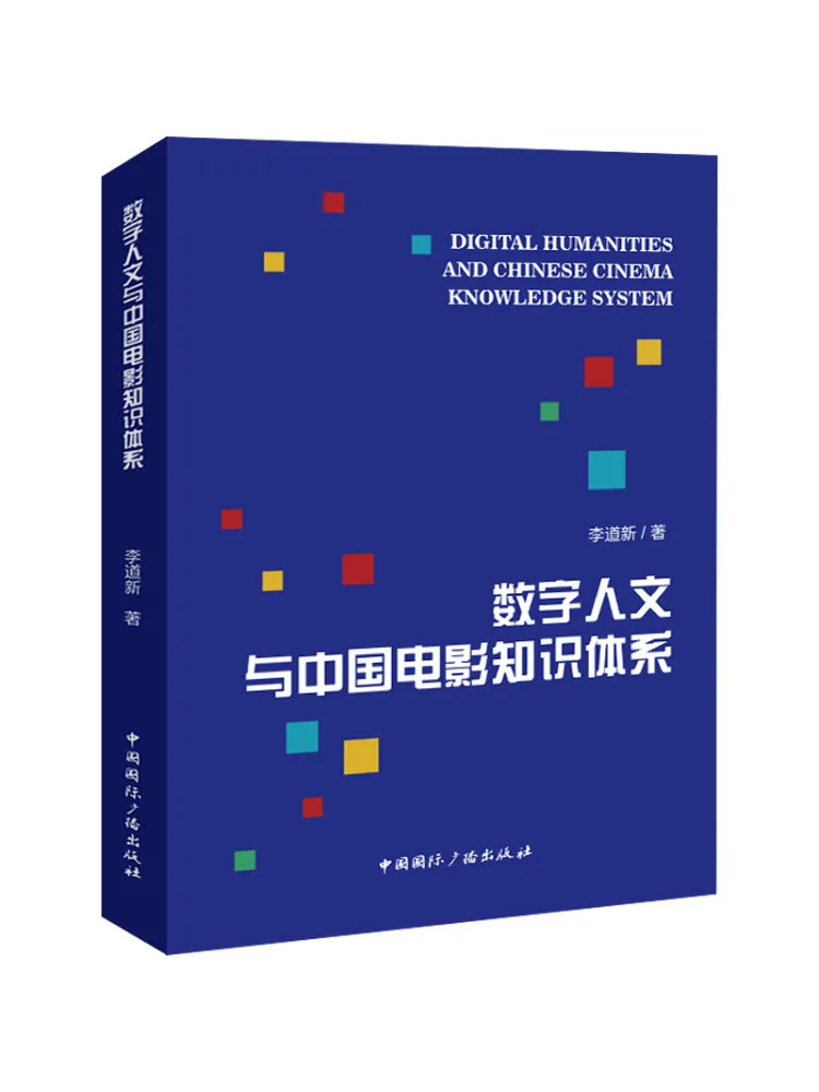 

Book-Winshare Digital Humanities and Chinese Movie Knowledge System