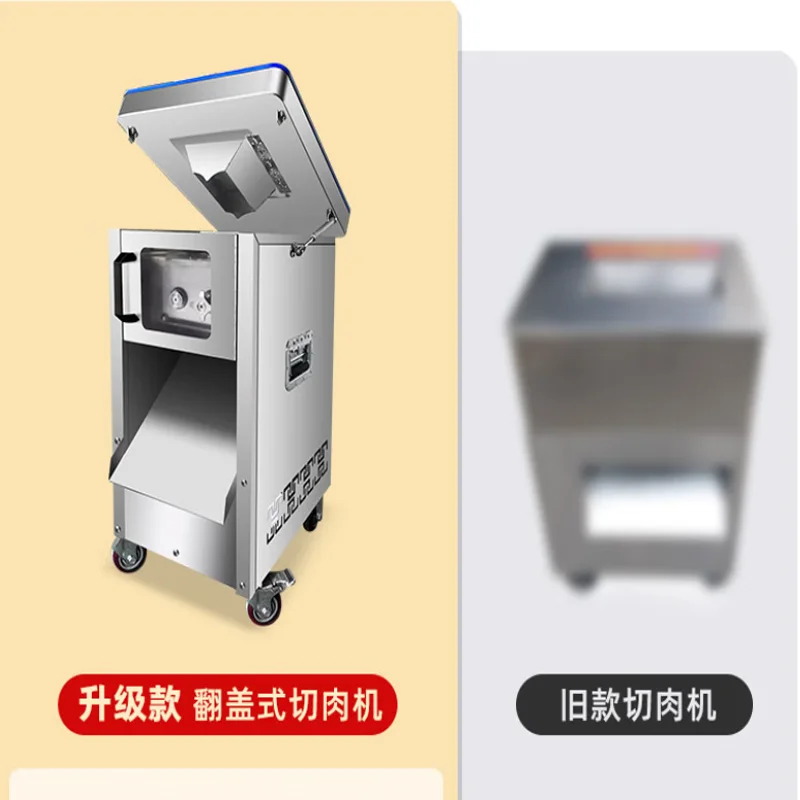 آلة تقطيع شرائح اللحوم الطازجة متعددة الوظائف آلة تقطيع اللحوم الطازجة