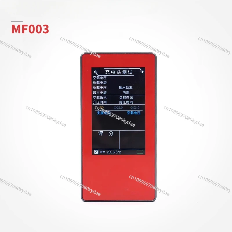 

POWER-Z PD Charger Tester MF003 Charging Head Network Tester