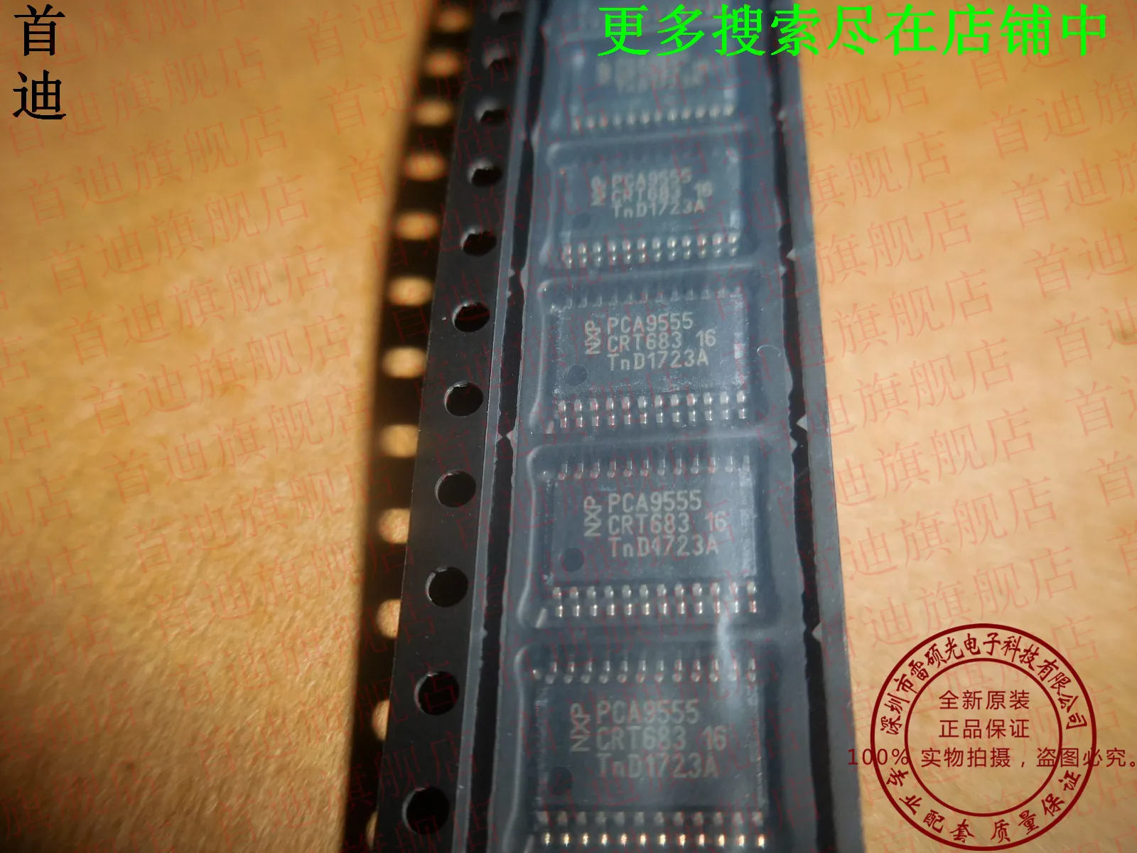 PCA9555APW PCA9555A  TSSOP24