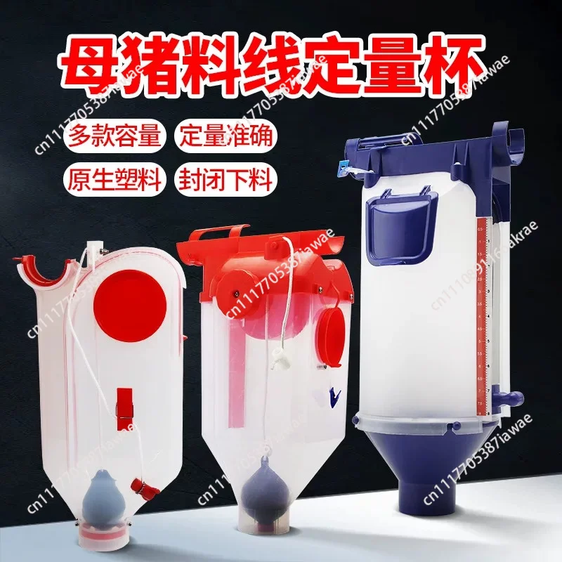 Pig farm equipment feed automatic breeding intelligent quantitative feeder