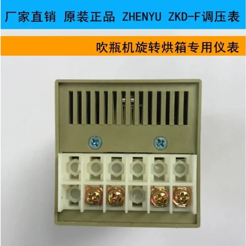 Special Accessories for ZKD-F Pressure Regulator Semi-automatic Bottle Blowing Machine Rotary Oven