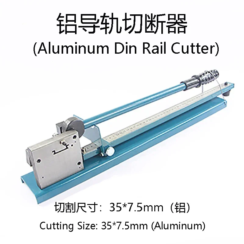 DC-35 Din Rail Cutter With Ruler Cutting Iron Aluminum Size 35*7.5mm And 35*15mm Hand Tools Heavy Duty Handheld