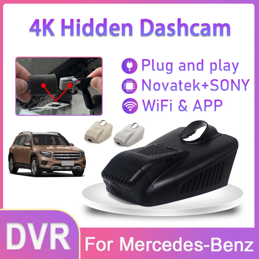 

New! Dash Cam For Mercedes-Benz MB w205 (s205) C Class c205 Coupe e220d c400 W213 Special Car DVR Wifi 4K DashCam Video Recorder