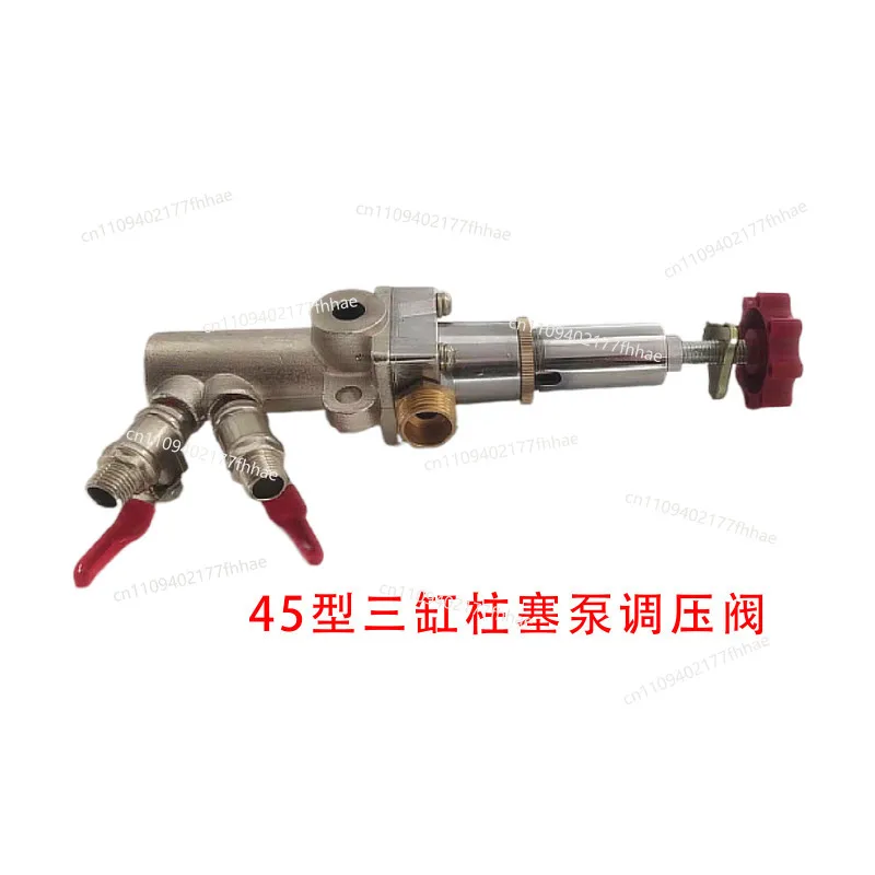 25/45 Type Physical Three-cylinder Plunger Pump Pressure Regulator Agricultural Sprayer Garden High Pressure Pump Accessories