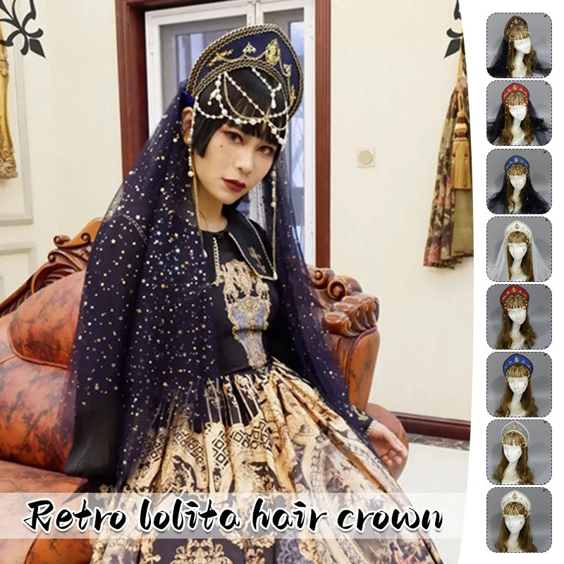 Medieval Royal Tudor Crown Lolita Gothic KC Crown Headband Handmade Renaissance Gorgeous Bead Chain Hair Jewelry Cosplay Hat