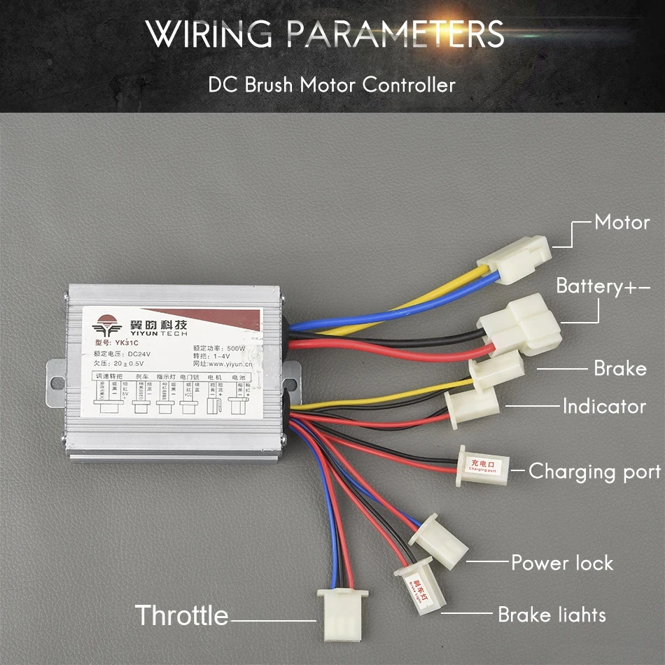 Yiyun YK31C Brush Motor 350W Ebike Controller E Scooter Accessories Electric Controller