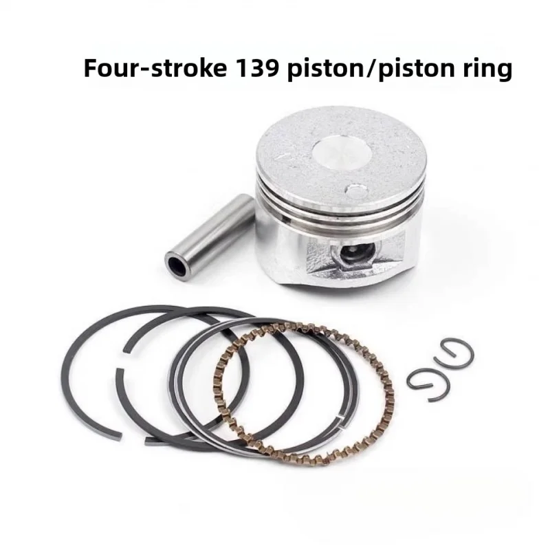 Для четырехтактной газонокосилки 40-5 139 годов, газонокосилки и поршня кустореза в сборе