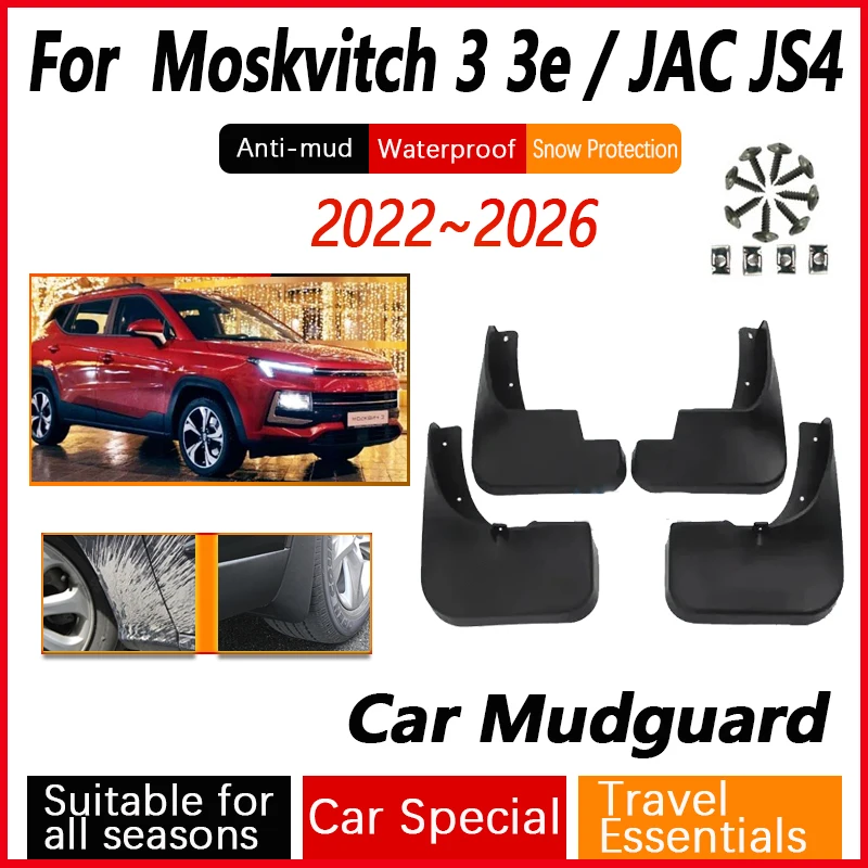 Car Mudguards For M… - image