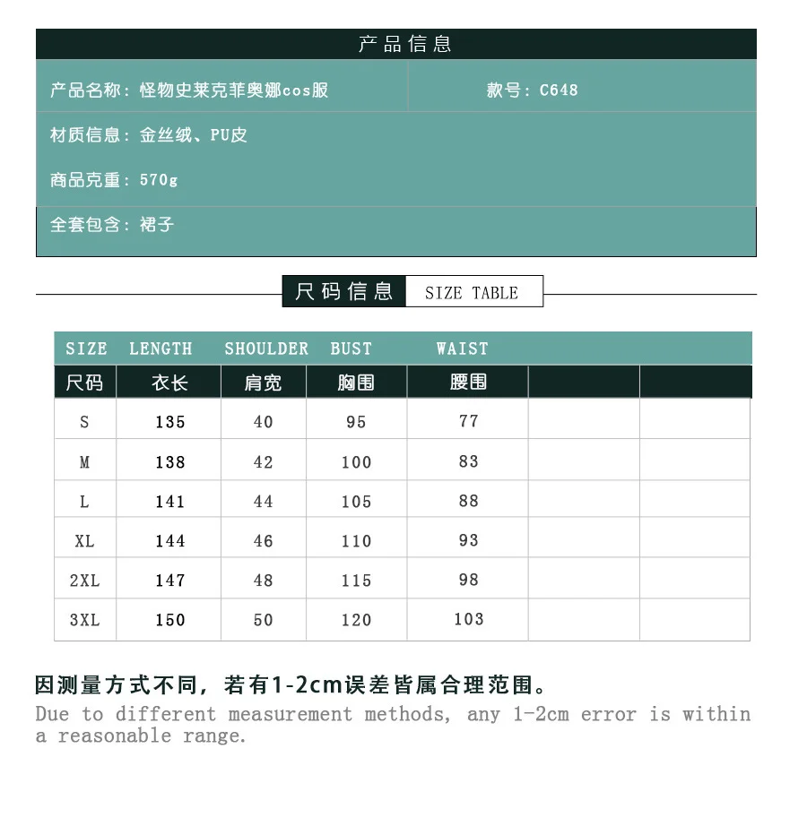 Anime elegante fiona princesa cosplay traje fiona pleuche vintage verde vestido longo cos traje trajes de halloween para mulher