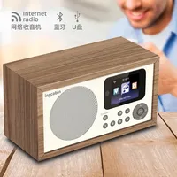 Inscabin D2 WiFi Internet Digital Radio BT5.0 Speaker Internet Radio with Spotify Connect/Bluetooth/Remote Control/Colour Screen