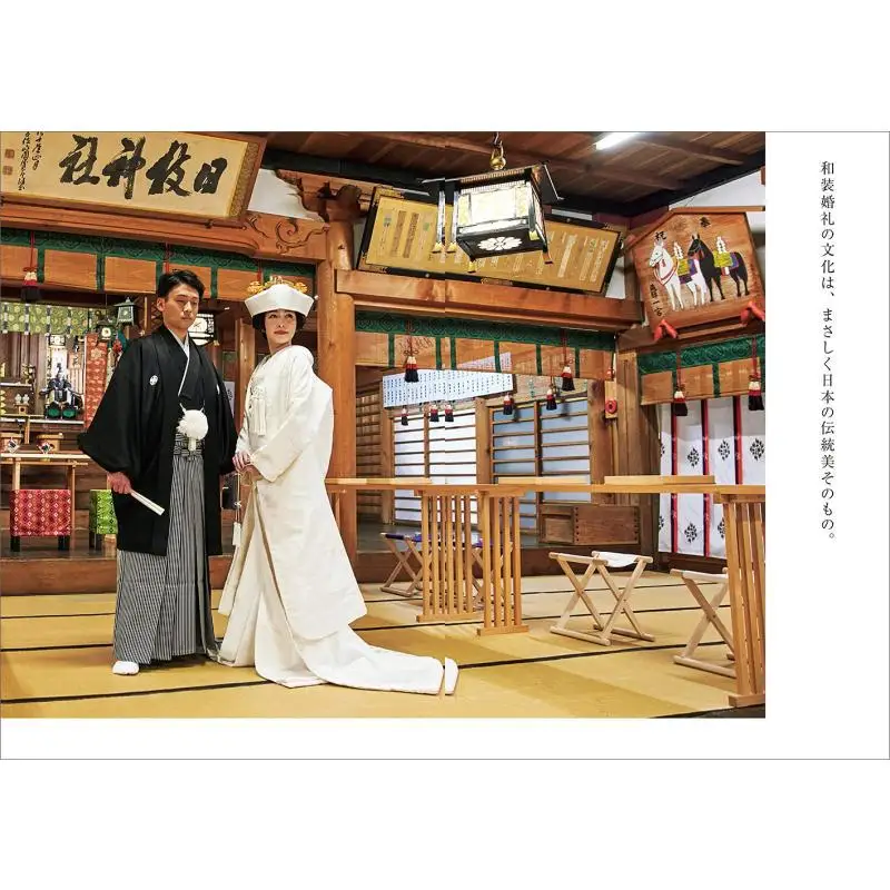 Japanese Wedding Amp Comingofage Photography Guidebook Takenao Yasuzawa Genkosha 9784768315460 Book