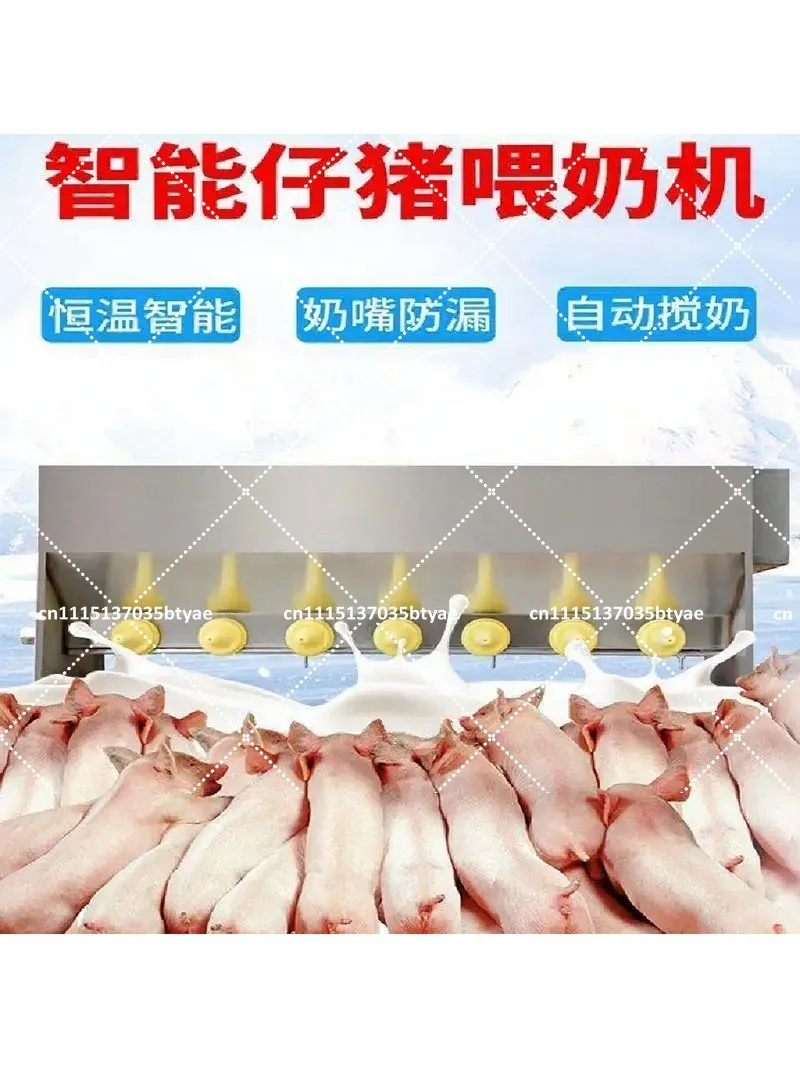 Automatic Constant Temperature Piglet Milk Feeder Nursing Bottle Dispenser for Newborn Piglets